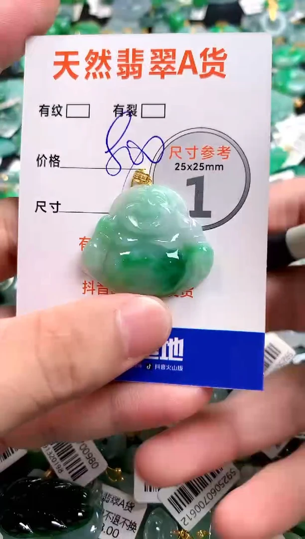 颈饰18K金镶嵌翡翠1000836859