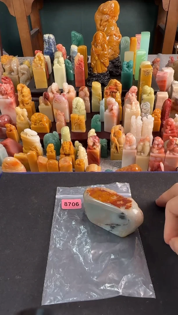 【闪购商品】昌化石印石编号编号8706