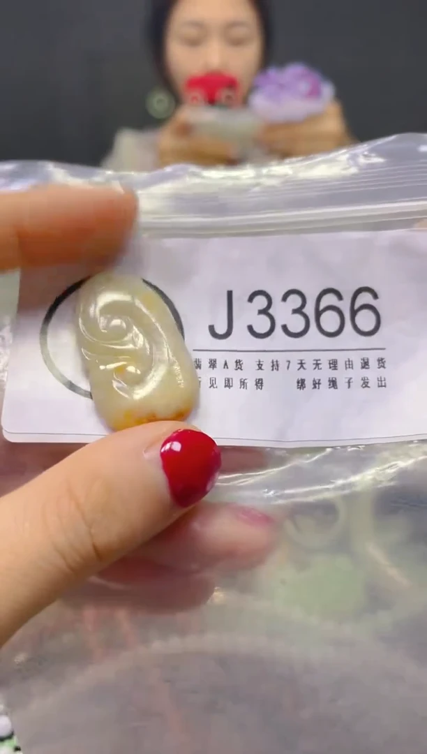 颈饰未镶嵌翡翠/J/翡翠A货，一件也是批发价
