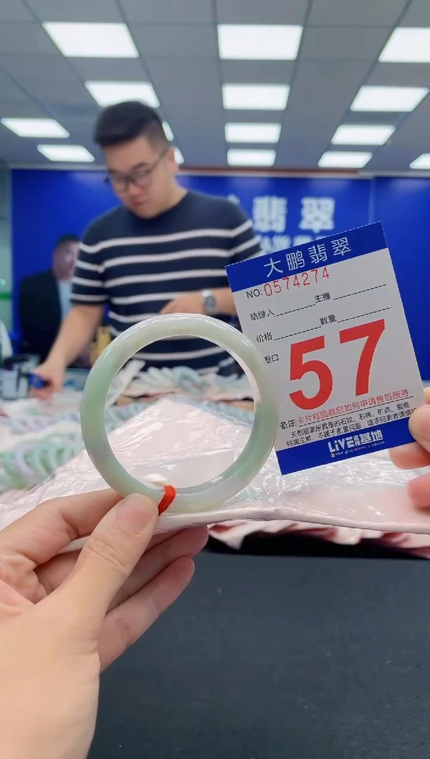 翡翠手镯未镶嵌AAAAAAAAA