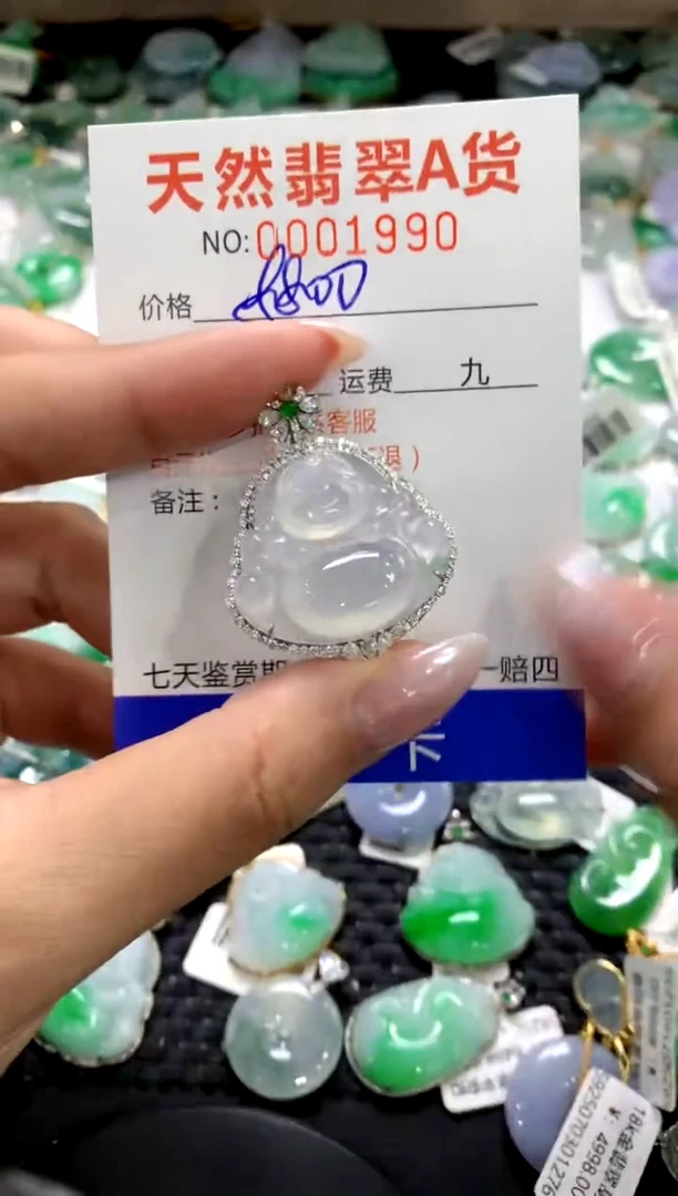 颈饰18K金镶嵌翡翠1111111111111111