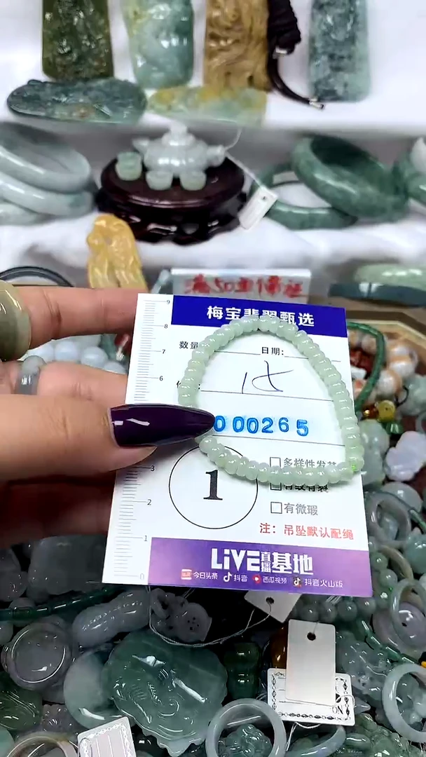 吊坠(不含链)未镶嵌翡翠1