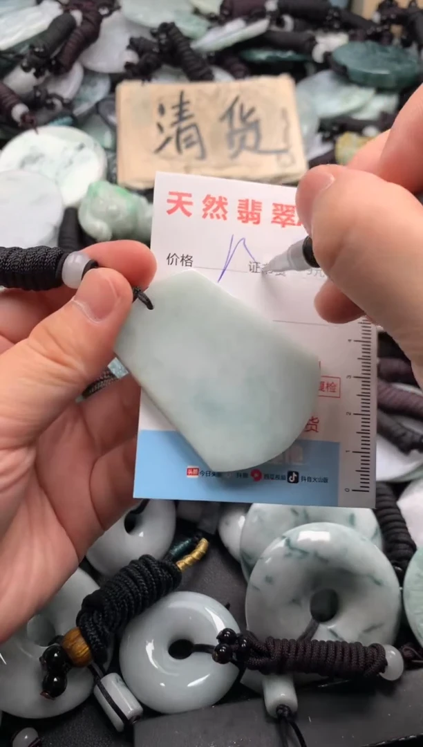 翡翠未镶嵌吊坠(不含链)1