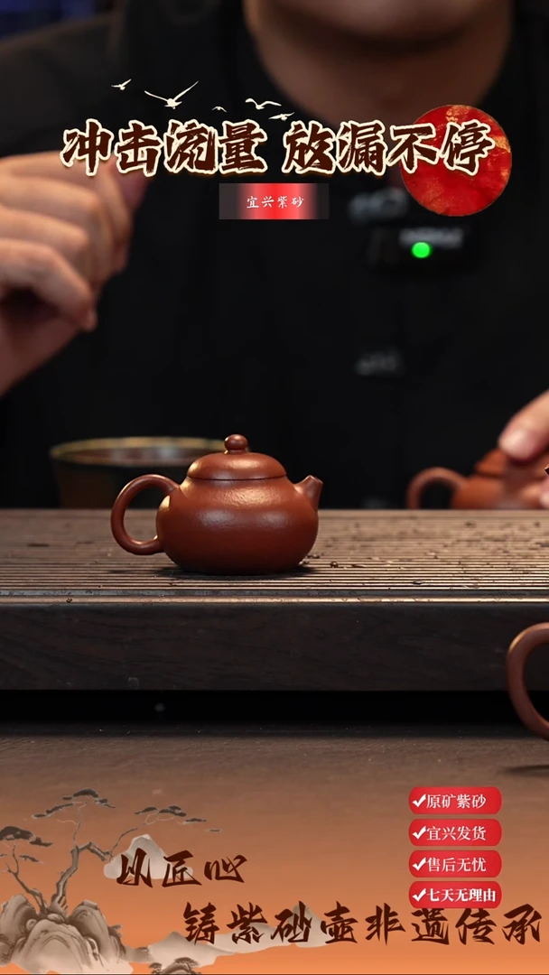 茶壶紫砂宜兴紫砂壶 文旦 朱泥