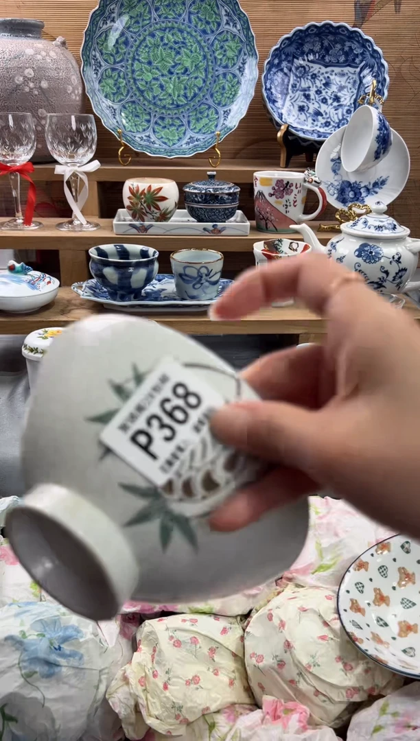 瓷片恍**梦      P368