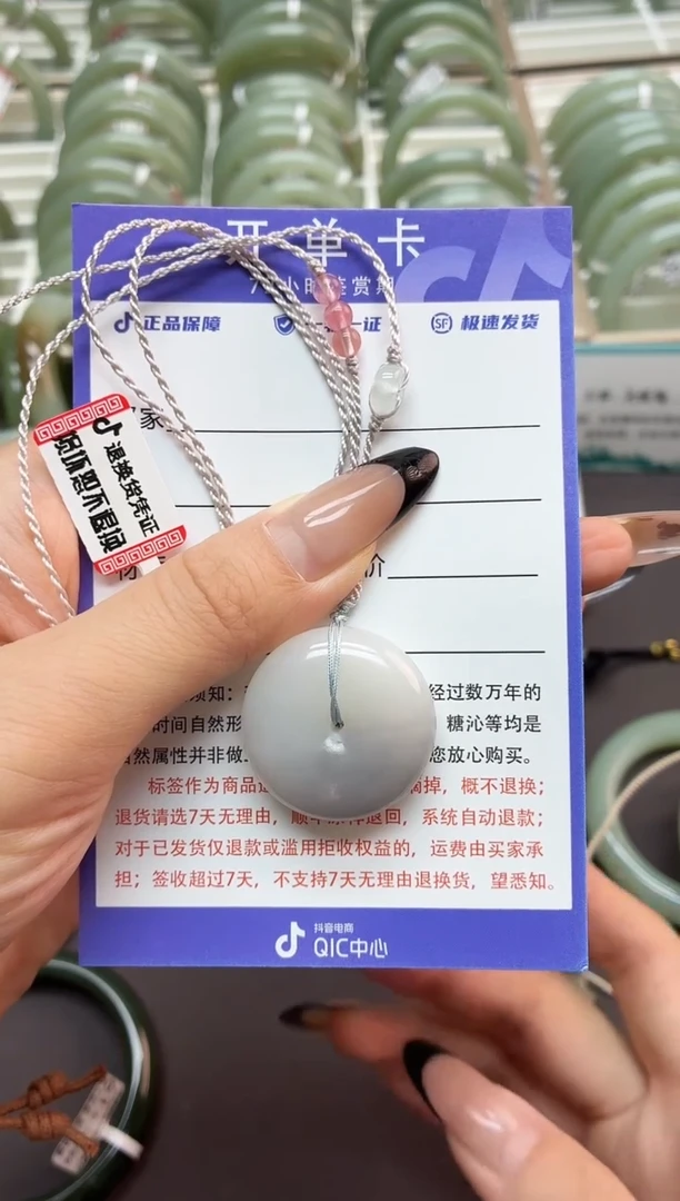 颈饰未镶嵌和田玉微色差