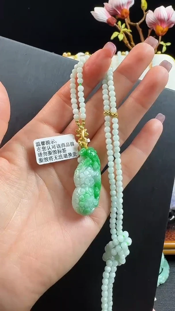 颈饰未镶嵌翡翠葫芦