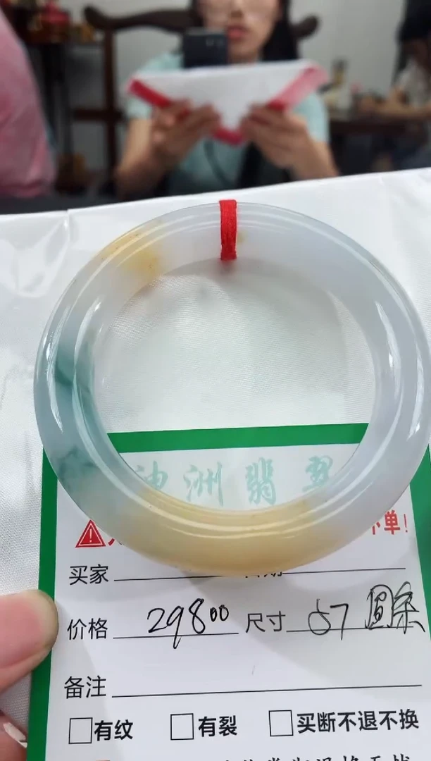 翡翠手镯未镶嵌翡翠手镯