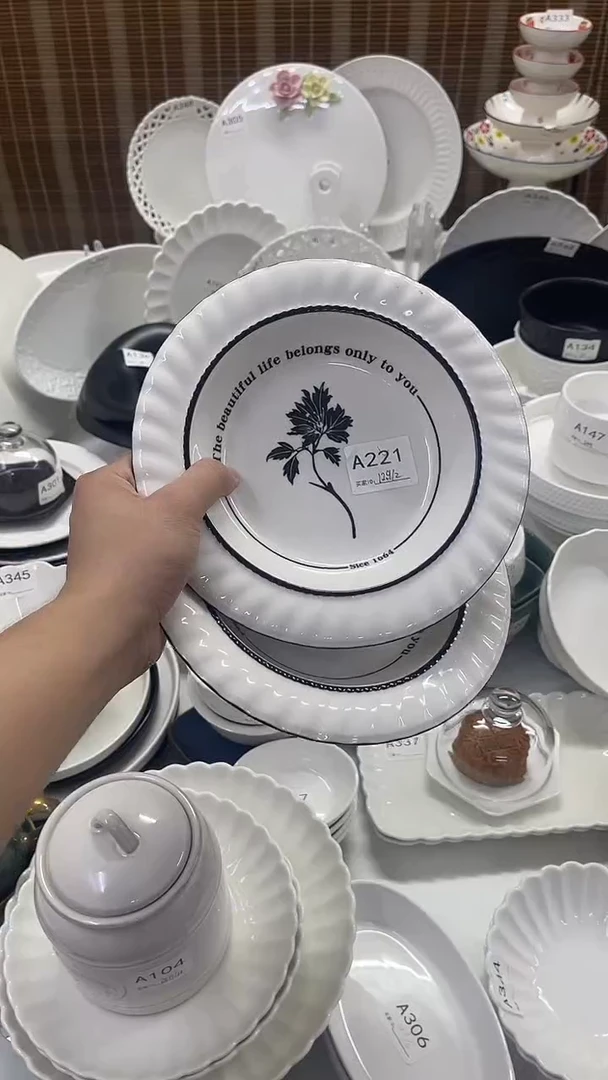 瓷【2个装】A221陶瓷
