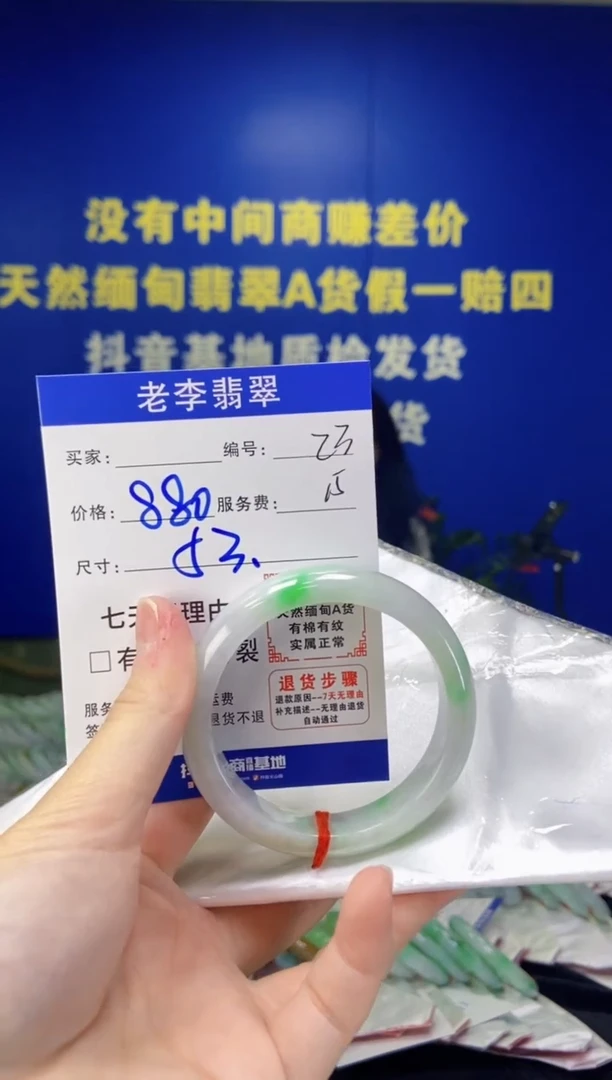 未镶嵌手镯翡翠翡翠手镯单样发一23