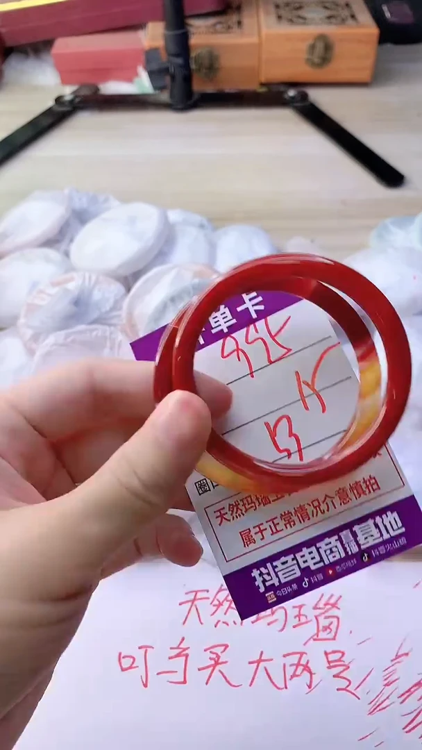 手镯玛瑙/玉髓未镶嵌995