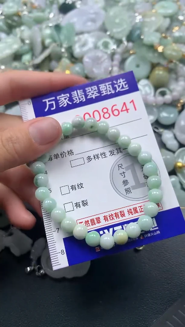 吊坠(不含链)未镶嵌翡翠8641