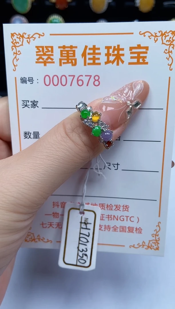 翡翠戒指银S925镶嵌678