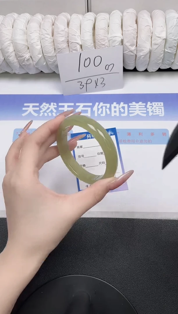 未镶嵌手镯石英质玉19-60