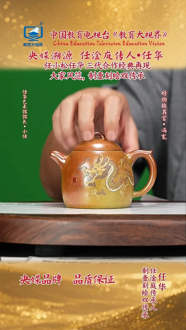 宜兴原矿高端紫砂竹沥泥260cc