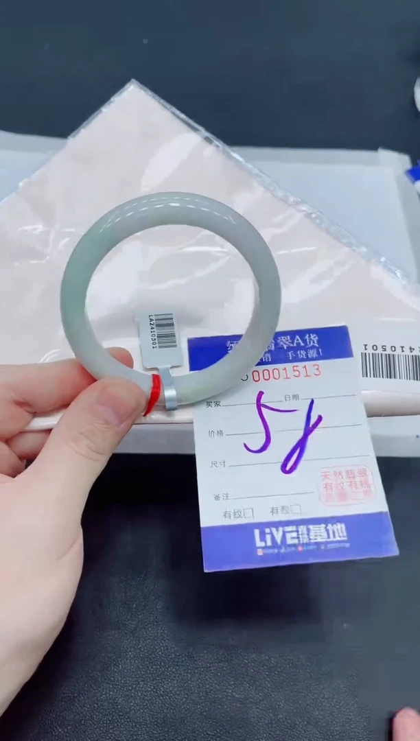 未镶嵌手镯翡翠翡翠手镯