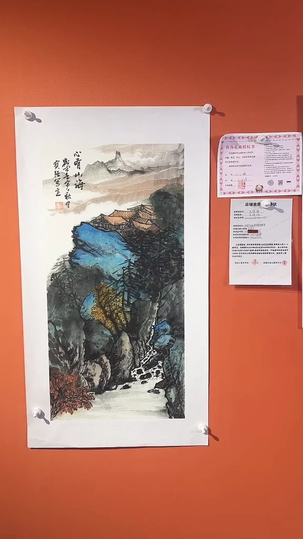 国画王保强4.5平方尺绘画手绘