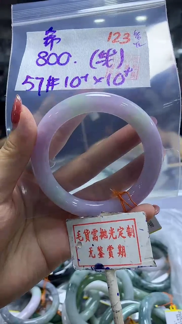 定制翡翠未镶嵌毛货需精细抛光123多样性发1件800