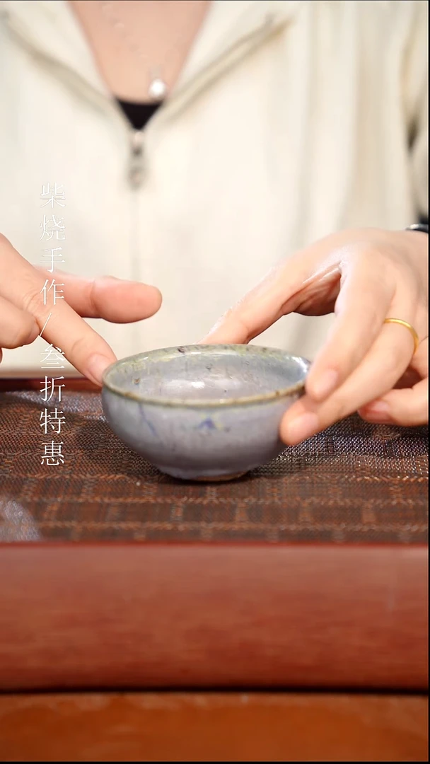 陶瓷奢瓷/瑞寅柴烧茶器（杯子）100