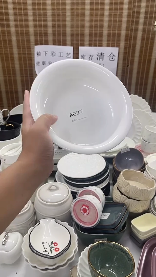 瓷仓库清仓外贸尾货