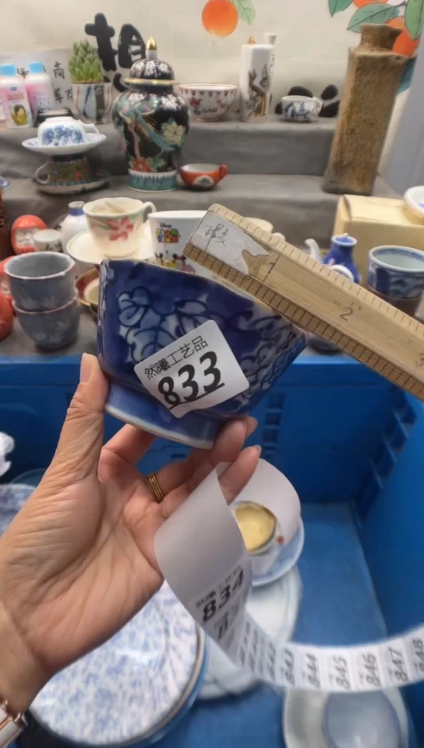 瓷片路*丙833