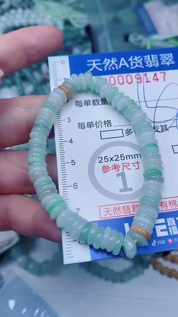 翡翠未镶嵌颈饰00009147