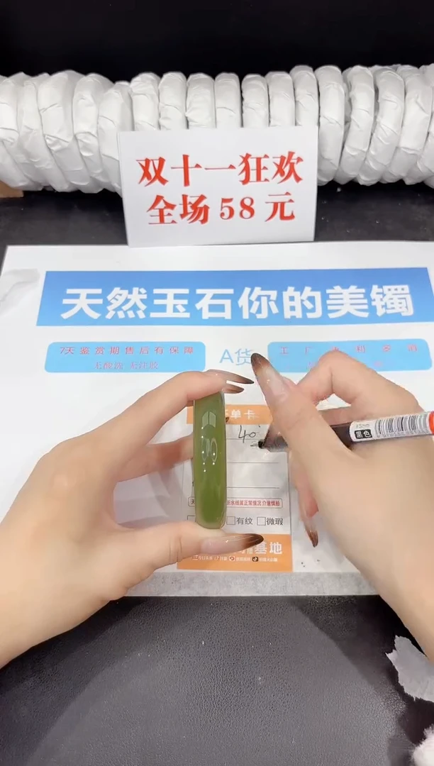 未镶嵌手镯石英质玉40-54.6