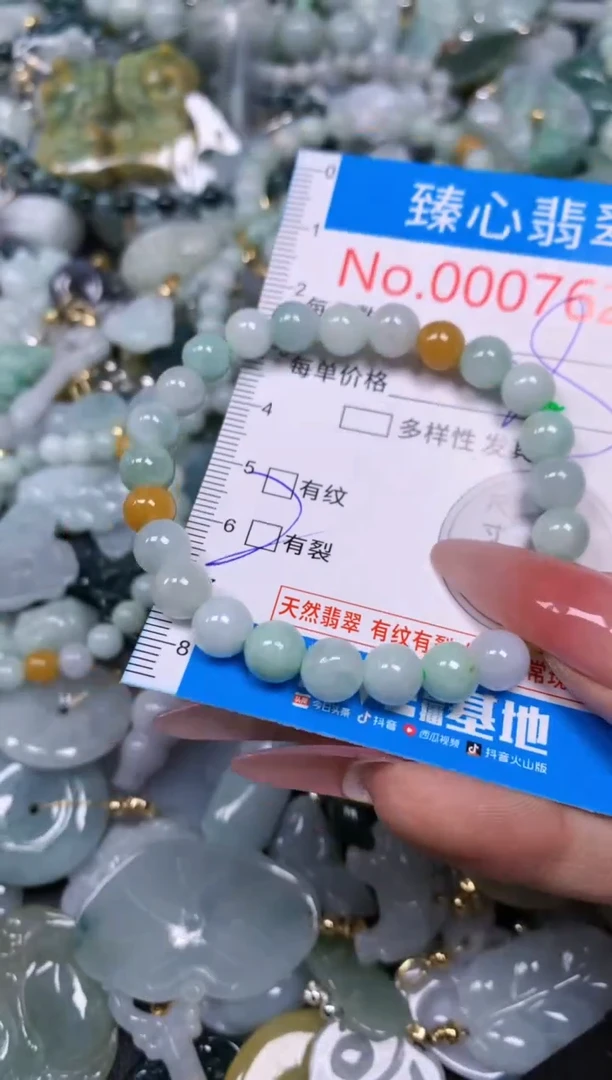【闪购商品】翡翠颈饰未镶嵌含绳0007622
