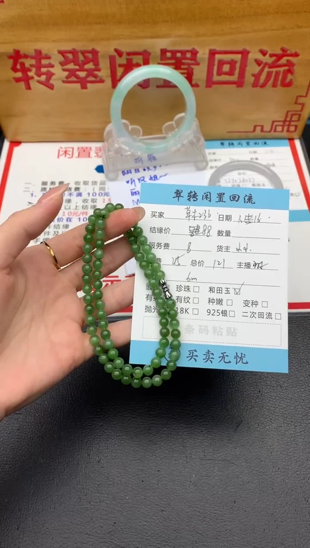 【闪购商品】和田玉手串合金绿色