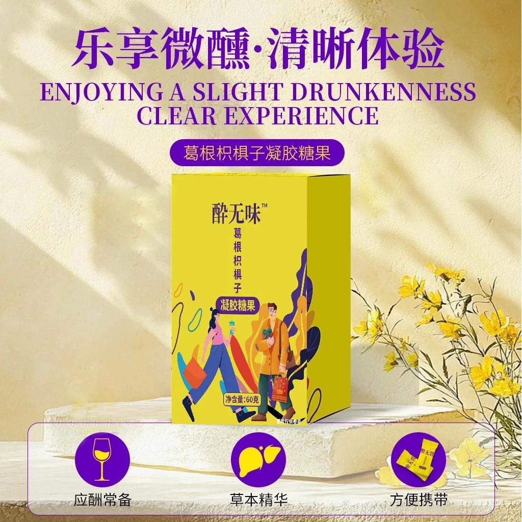 【不做小趴菜】饭局应酬聚会必备柠檬果味软糖LG