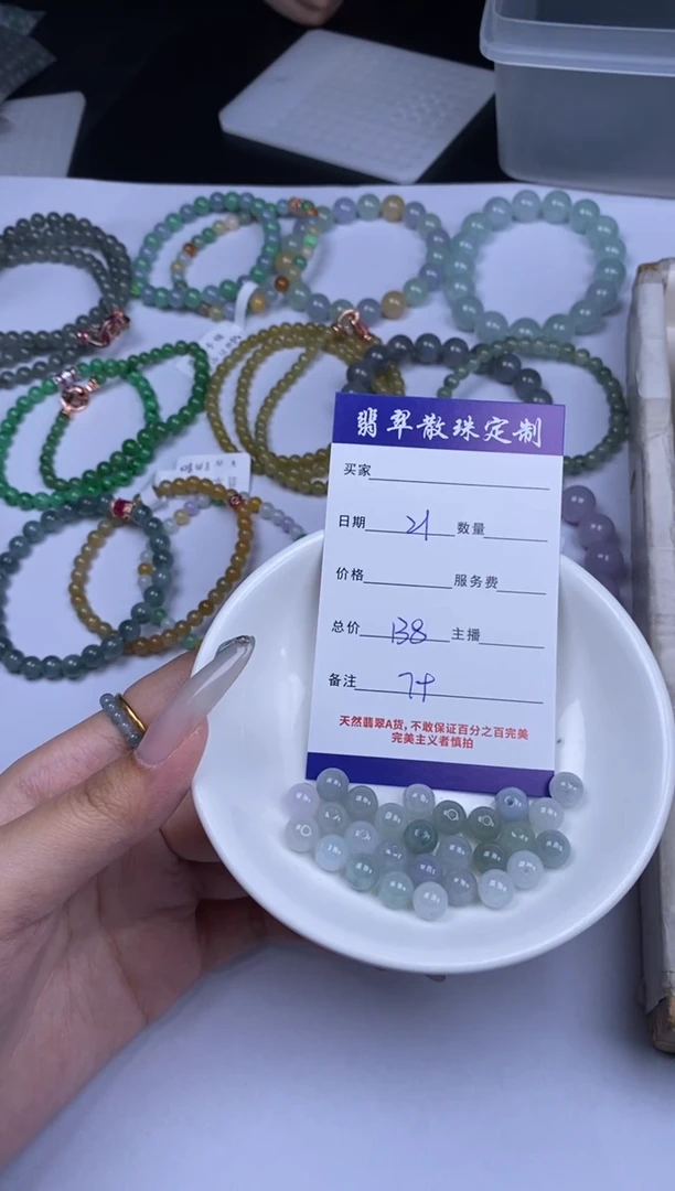 颈饰未镶嵌翡翠散珠批发DIY多样性发货