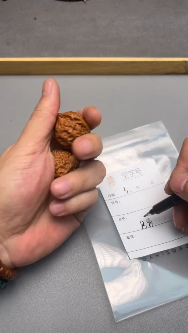 【闪购商品】文玩核桃把件254425442544