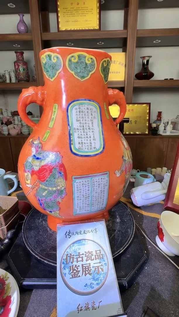 其他B924景德镇制陶瓷一件