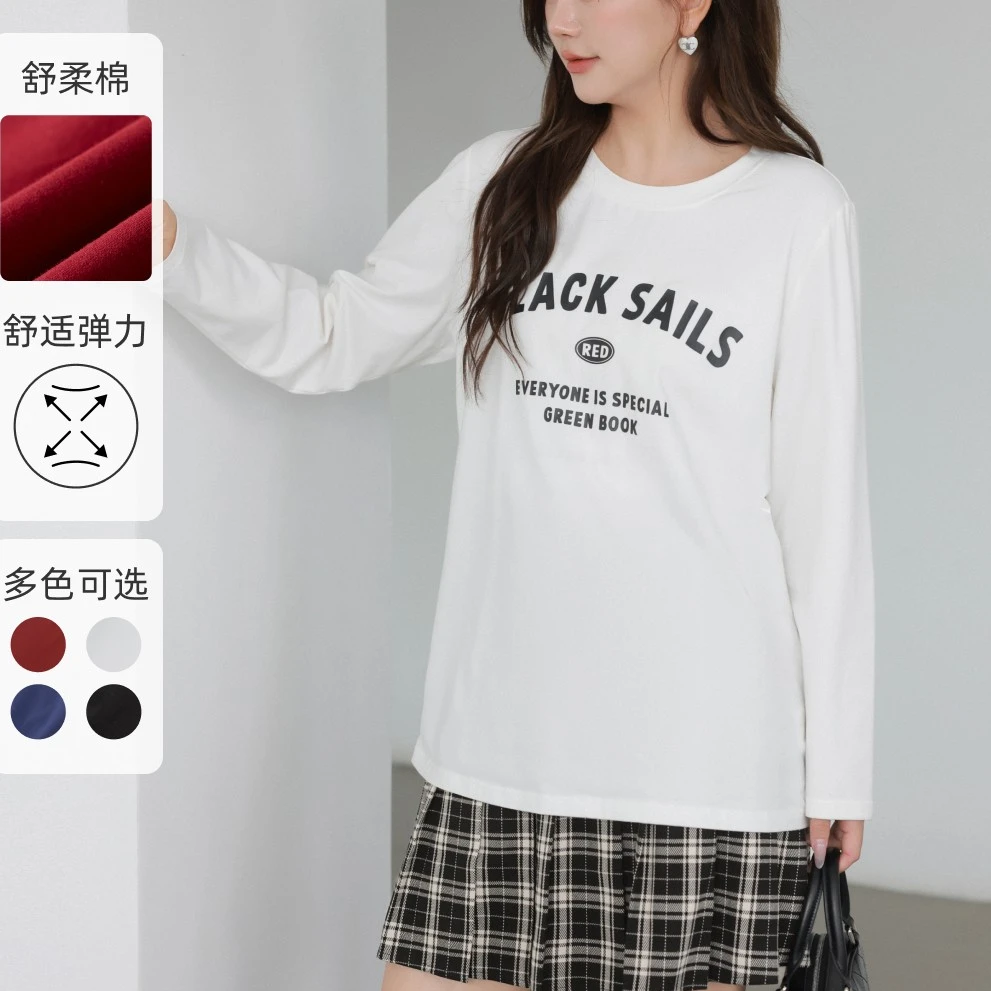 【舒柔棉】MsShe大码女装时尚新款春季宽松长袖t恤J~M2401086