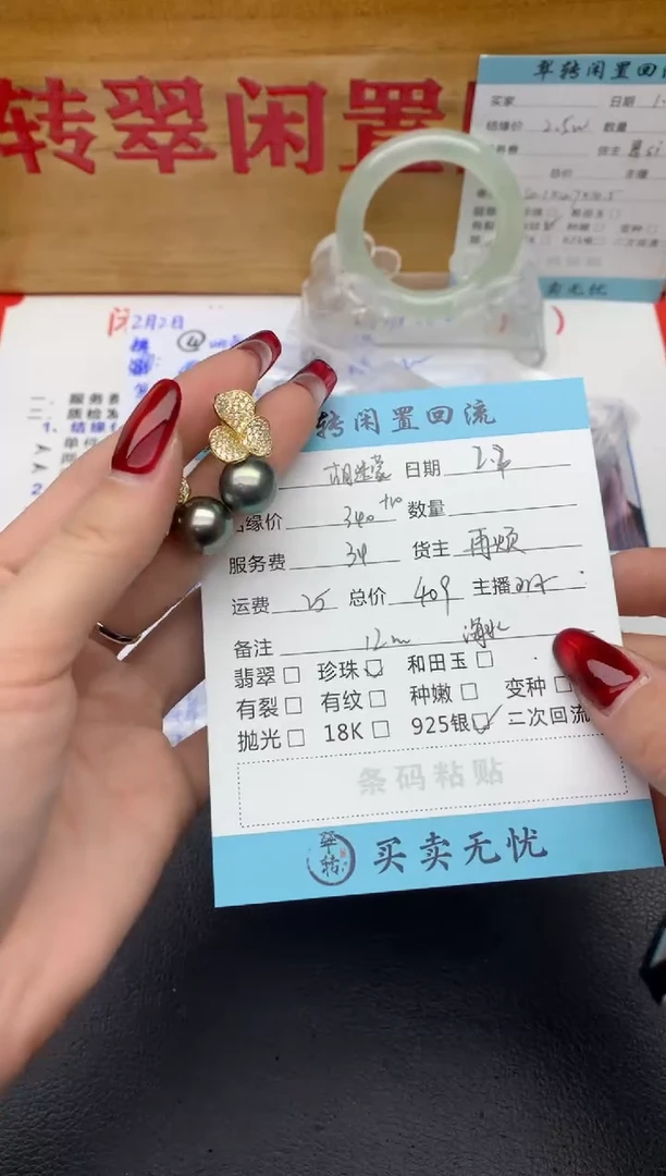 【闪购商品】海水珍珠耳饰银S925镶嵌耳饰