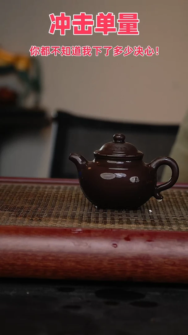 【闪购商品】紫砂茶壶宜兴原矿紫砂壶