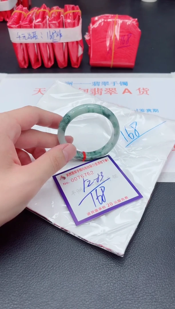 未镶嵌手镯翡翠111111111