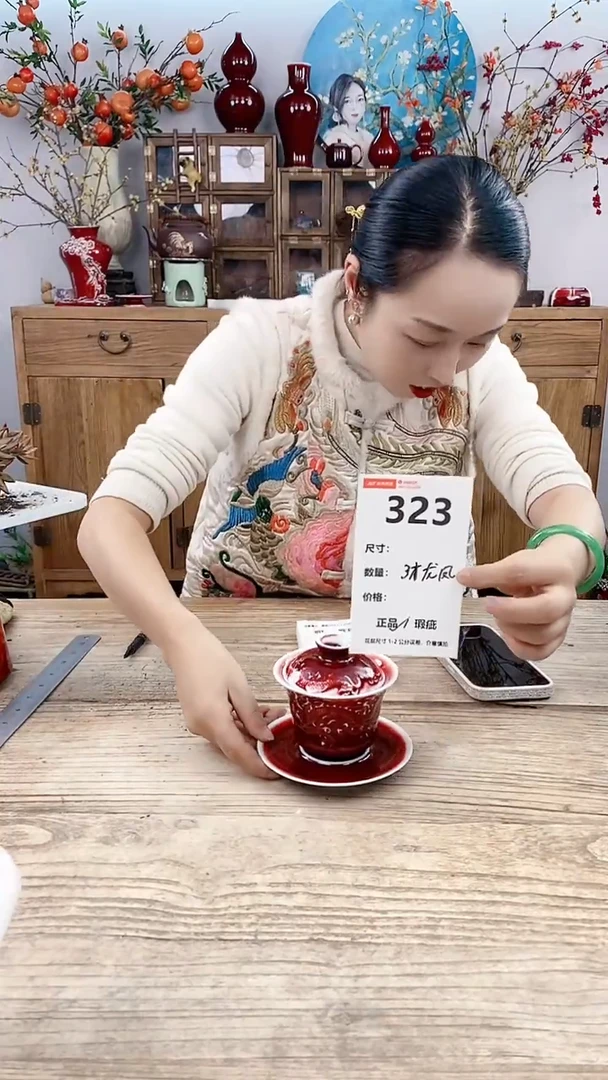 【闪购商品】红陶323