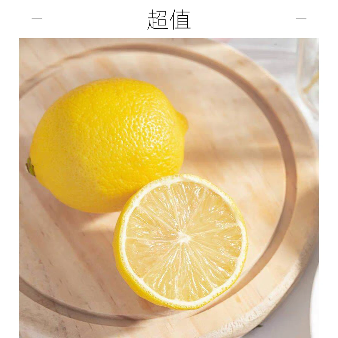 正宗安岳黄柠檬中果3斤包邮二三级新鲜皮薄汁多果茶原料黄柠檬水果四川省