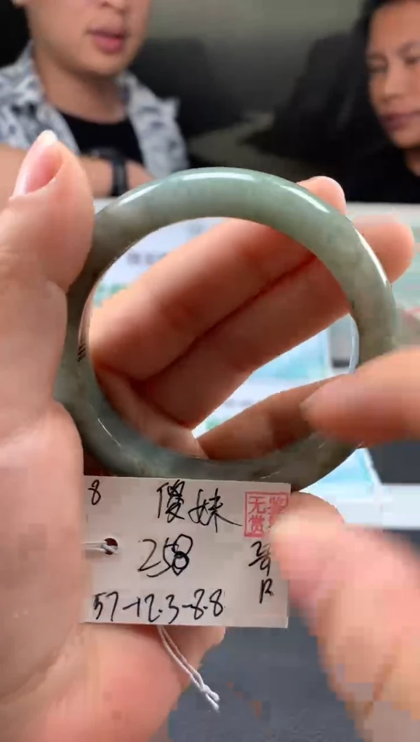 未镶嵌手镯翡翠儍*翡翠手镯 序号#8