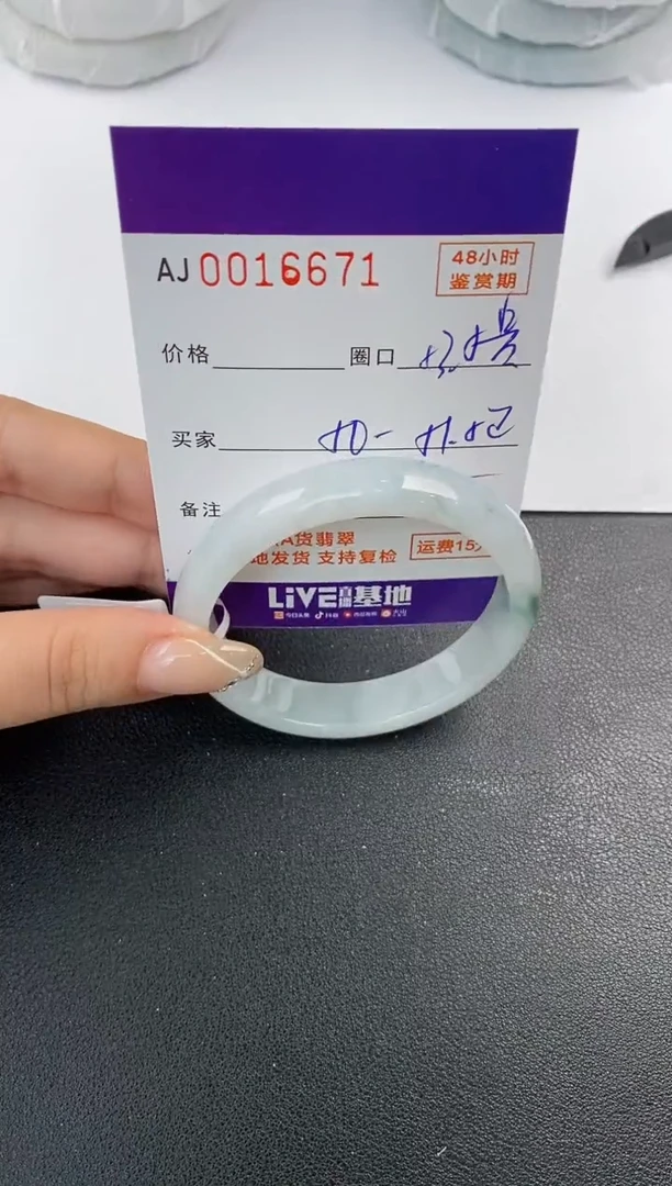未镶嵌手镯翡翠天然A货翡翠