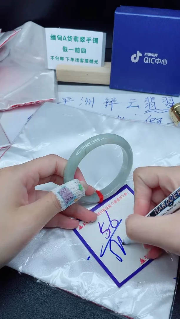 定制翡翠未镶嵌我