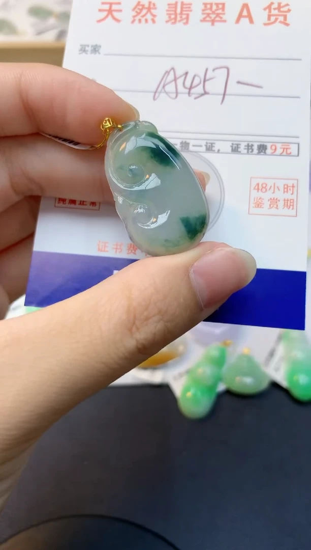 颈饰18K金镶嵌翡翠天然缅甸A货翡翠