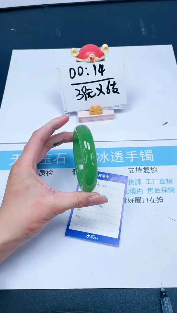 【闪购商品】石英质玉手镯未镶嵌283-61.7
