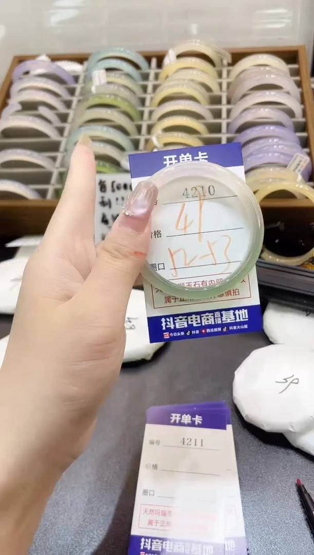 手镯玛瑙/玉髓未镶嵌4210
