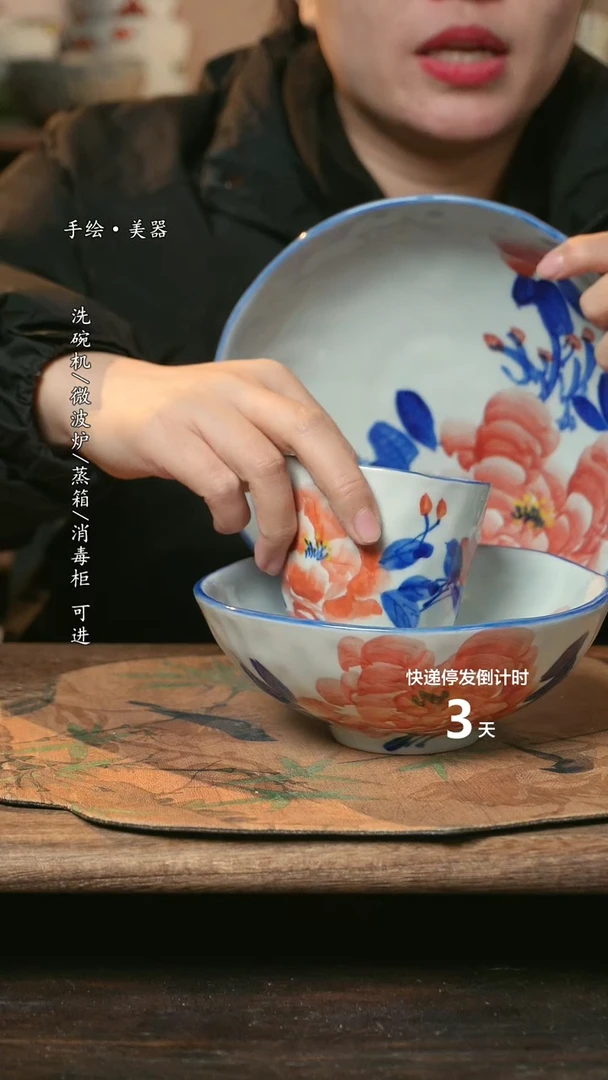 【闪购商品】碗3件景德镇高温瓷釉下瓷食品级