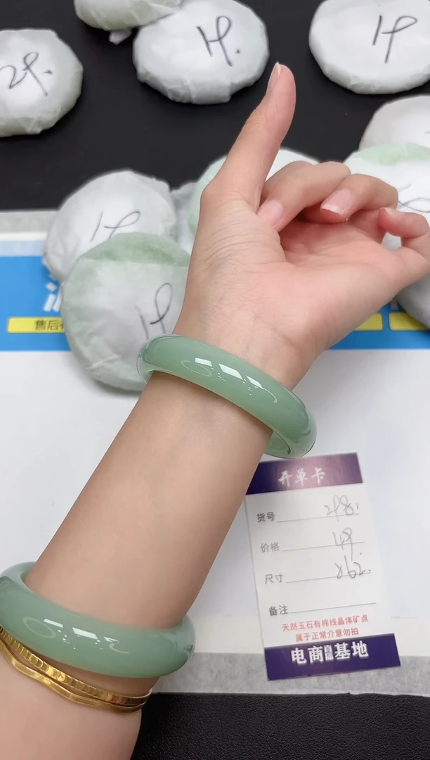 未镶嵌手镯东陵石298-56.2