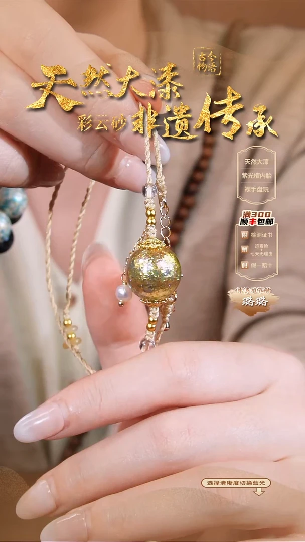 彩云砂设计款云锦金1.5手链