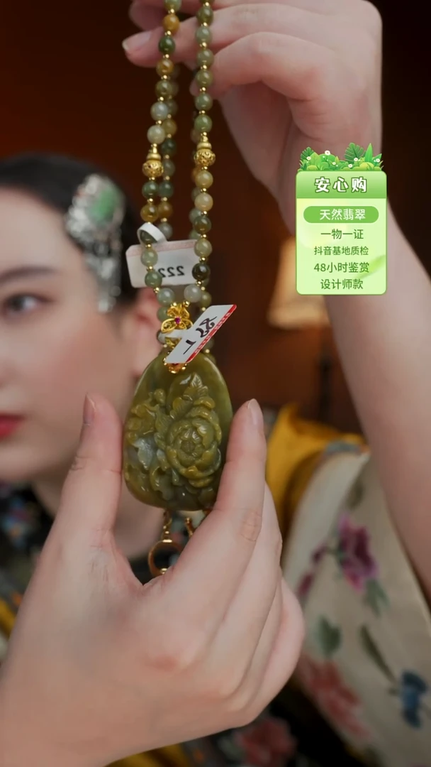 未镶嵌手镯翡翠2225