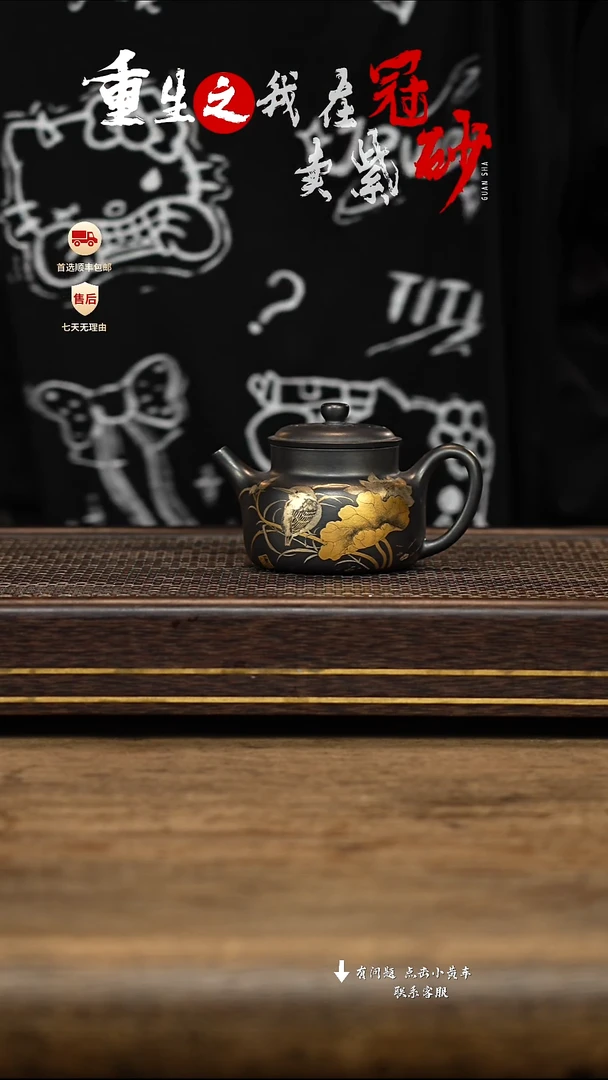 茶壶紫砂冠砂茶器28